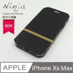 【東京御用NINJA】APPLE IPHONE XS MAX (6.5吋)復古懷舊牛仔布紋保護皮套(酷炫黑)