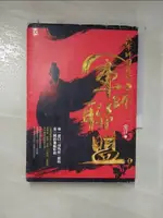 【書寶二手書T1／一般小說_IZ7】大軍師司馬懿之 軍師聯盟：電視劇小說1_常江