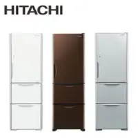 在飛比找有閑購物優惠-HITACHI日立394公升變頻三門冰箱RG41B 三色