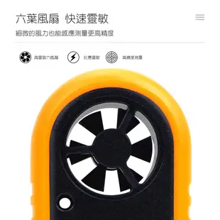 數位風速計 AM30 蓋斯工具 風速計 智能測風速 風溫儀 風速儀風溫計 冷凍空調 測風儀 手持式測風儀 風力風量測試