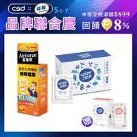 在飛比找PChome24h購物優惠-【抗菌防毒超值組】W博拭 酒精濕紙巾(30片/盒)+愛維寶 