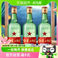 在飛比找淘寶網優惠-北京紅星二鍋頭56度大二綠瓶500ml*3清香型高度純糧食口