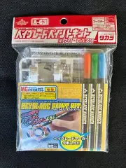 Takara Tomy Bakuten Shoot Beyblade Paint Kit Galzzly