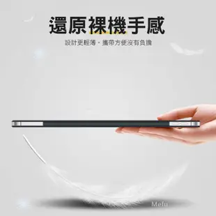 保護套 平板保護套 保護殼 pro ipad 平板保護殼 平板皮套 矽膠保護殼 平板防摔殼 磁吸保護套 雙面磁吸保護殼