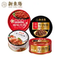 在飛比找momo購物網優惠-【新東陽】肉醬3入160g/罐(辣味肉醬/義大利麵肉醬)