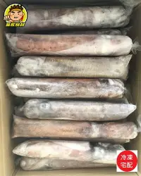 在飛比找樂天市場購物網優惠-【蘭陽餐飲食材行】 5A級 速凍 軟絲 ( 有300~400