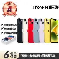 在飛比找momo購物網優惠-【Apple】A級福利品 iPhone 14 128G 6.