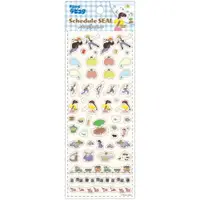 在飛比找樂天市場購物網優惠-真愛日本 日本製 造型手帳裝飾貼紙 天空之城 宮崎駿 吉卜力