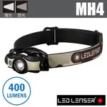 【德國 LED LENSER】專業伸縮調焦充電型頭燈 MH5/含鋰電池(400流明)/緊急照明 登山露營_502152