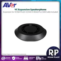 在飛比找蝦皮購物優惠-Aver VC520 Pro2 擴展揚聲器電話雛菊可鏈 US