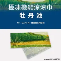 在飛比找Yahoo!奇摩拍賣優惠-【現貨】{滿200出貨}運動筆記 健行筆記 x Lake H