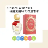 在飛比找蝦皮購物優惠-Vivienne Westwood Cheeky Alice