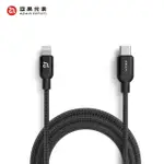 【亞果元素】PEAK II C120B USB-C 對 LIGHTNING 連接線 120CM 黑