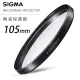 【Sigma】WR CERAMIC PROTECTOR 105mm 航太鏡頭專用防爆高透度 陶瓷保護鏡(總代理公司貨)