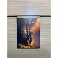 在飛比找蝦皮購物優惠-DVD 哈比人第二集：荒谷惡龍