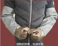 在飛比找樂天市場購物網優惠-防咬手套寵物防咬洗澡手套長牛皮防水防貓狗蜥蜴抓咬防蛇防刺?靈