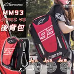 可刷卡 ALPINESTARS MM93 JEREZ V2 黑紅 後背包 騎士包 附防水套  A星 筆電包 耀瑪騎士部品