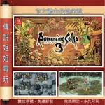 NS 《 復活邪神3 》 繁中數位版 官方序號 您自儲 SWITCH 超任 SFC JRPG 經典 現貨【傳說姐姐電玩】