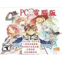 在飛比找蝦皮購物優惠-PC版 附繁體中安裝 肉包遊戲 STEAM 時空幻境 熱情傳