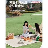 在飛比找蝦皮購物優惠-Camping＆Hiking Naturehike挪客挪客野