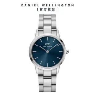 【Daniel Wellington】DW 手錶 Iconic Link Arctic 28mm/32ｍｍ極光藍精鋼錶(DW00100457)