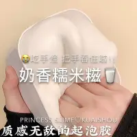 在飛比找蝦皮購物優惠-車厘子果醬泥起泡膠大盒史萊姆水晶透泰輕石套裝解壓玩具chel