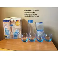 在飛比找蝦皮購物優惠-樂美雅 LUMINARC 七件組 冷水壺 水杯 密封儲存罐 