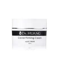 在飛比找蝦皮購物優惠-全新Dr.HUANG黃禎憲ado魚子精華霜50ml