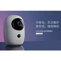 在飛比找蝦皮購物優惠-【紅海監控】TP-LINK 電池攝影機 400萬 5200m