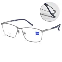 在飛比找momo購物網優惠-【ZEISS 蔡司】方框光學眼鏡(銀灰#ZS22121LB 