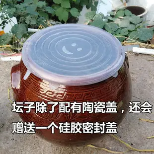 土陶酒缸油鹽米面腌菜缸油壇子陶瓷罐帶蓋豬油壇廚房儲物罐米酒壇