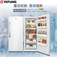 在飛比找蝦皮商城優惠-TATUNG大同405公升無霜直立式冷凍櫃 TR-405SF