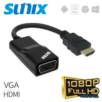 在飛比找PChome24h購物優惠-SUNIX HDMI to VGA轉接線 (H2V97C0)