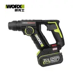 WORX 威克士 20V 18MM鋰電無刷電錘 雙電池 WU380S.5