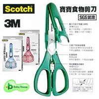 在飛比找PChome商店街優惠-[ Baby House ] 美國 3M Scotch 寶寶