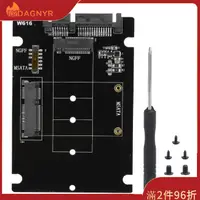 在飛比找蝦皮購物優惠-Dagnyr固態硬盤轉接卡msata M.2轉SATA II