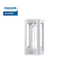 在飛比找蝦皮商城優惠-PHILIPS 飛利浦 PU002 紫外線殺菌燈 TUV 2