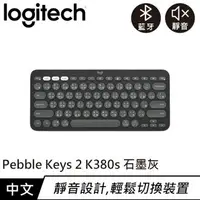 在飛比找樂天市場購物網優惠-Logitech 羅技 Pebble Keys 2 K380