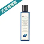 【PHYTO 髮朵】【百貨專櫃貨】舒敏平衡能量洗髮精250ML