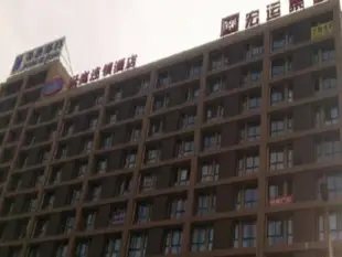 漢庭寶鶏高新火車南站酒店Hanting Hotel Baoji Gaoxin Railway Station Branch