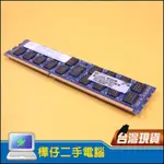 【樺仔二手電腦】HP 8G DDR3 伺服器記憶體 500205-071 適用 DL360 DL380 ML350 G6