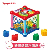 在飛比找露天拍賣優惠-Toyroyal皇室形狀配對寶寶早教益智玩具六面體盒樹屋多功