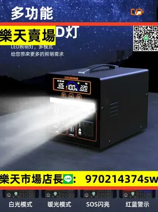 電小二戶外移動電源220v大容量便攜家用自駕游直播露營擺攤應急蓄