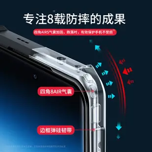 訊迪Oppo Find X7/X7 Ultra安全氣囊手機殼防指紋後蓋防震磁性外殼套裝手機保護套