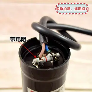 冰箱 冰櫃展式櫃壓縮機啟動電容 330V 80UF 64UF 75UF 88-108UFZPLA