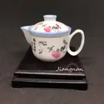 ［江南普洱茶莊］仙桃側茶海 茶壺