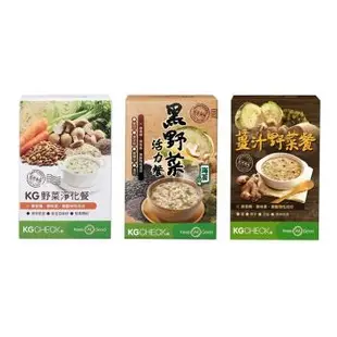 【聯華食品 KGCHECK】野菜高纖沖泡餐3盒組(30gx18包)-綜合口味(野菜/黑野菜/薑汁)