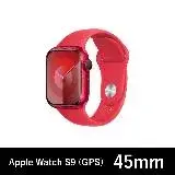 在飛比找遠傳friDay購物精選優惠-Apple Watch S9 (GPS) 45mm 紅色鋁金