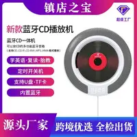 在飛比找樂天市場購物網優惠-可創CD機播放器韓國同款cd播放機便攜胎教英語學習隨身聽CD