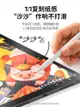 綠聯iPad類紙膜iPadPro11寸2022air5平板適用蘋果2021手寫ipad9磨砂mini6保護膜air4/3貼膜2020高清2019仿生